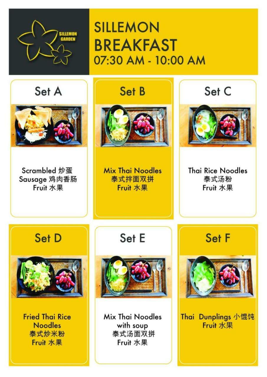Sillemon Garden Hotel Bangkok Eksteriør billede